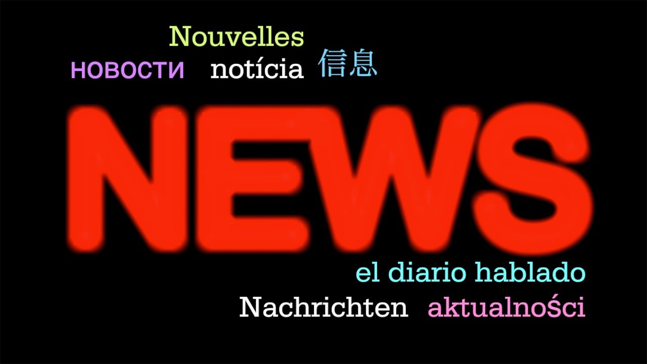 艾玛最新信息新闻，艾玛最新信息新闻汇总